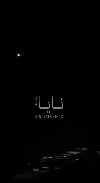 🇮🇷🇵🇸 An Iranian missile came down near Qalqilya in the northern West Bank.