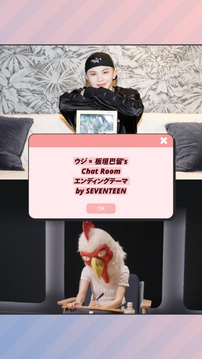 🐍ウジ（SEVENTEEN） × 板垣巴留🐓 SEVENTEENによる エンディング主題歌「Tiny Light」 『BEASTARS』の漫画家はどう感じた？ 『BEASTARS FINAL SEASON』Part2 3月7日より世界独占配信スタート！ #BEASTARS #bstanime