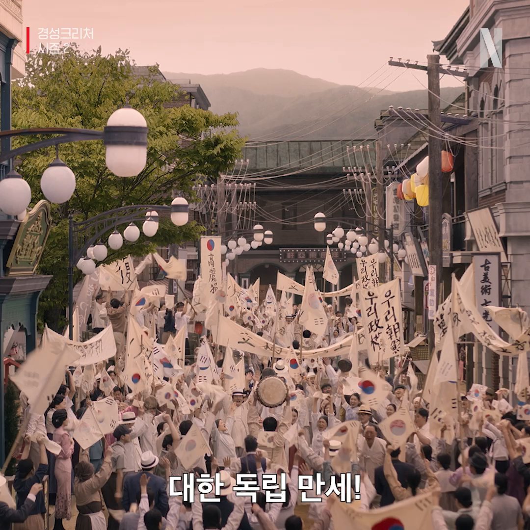 1919년 3월 1일. 그들이 있었기에, 우리는 오늘의 봄을 살아갑니다.