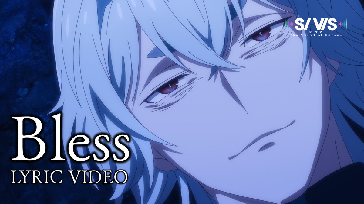 ◥◣ 𝐋𝐲𝐫𝐢𝐜 𝐕𝐢𝐝𝐞𝐨 ◢◤ 第21話劇中歌「Bless」 リリックビデオ公開🎙 🎬リリックビデオ 🎧配信 📺毎週日曜9:30フジテレビほかで放送 #sivis_Trustme #シーヴィス #sivis
