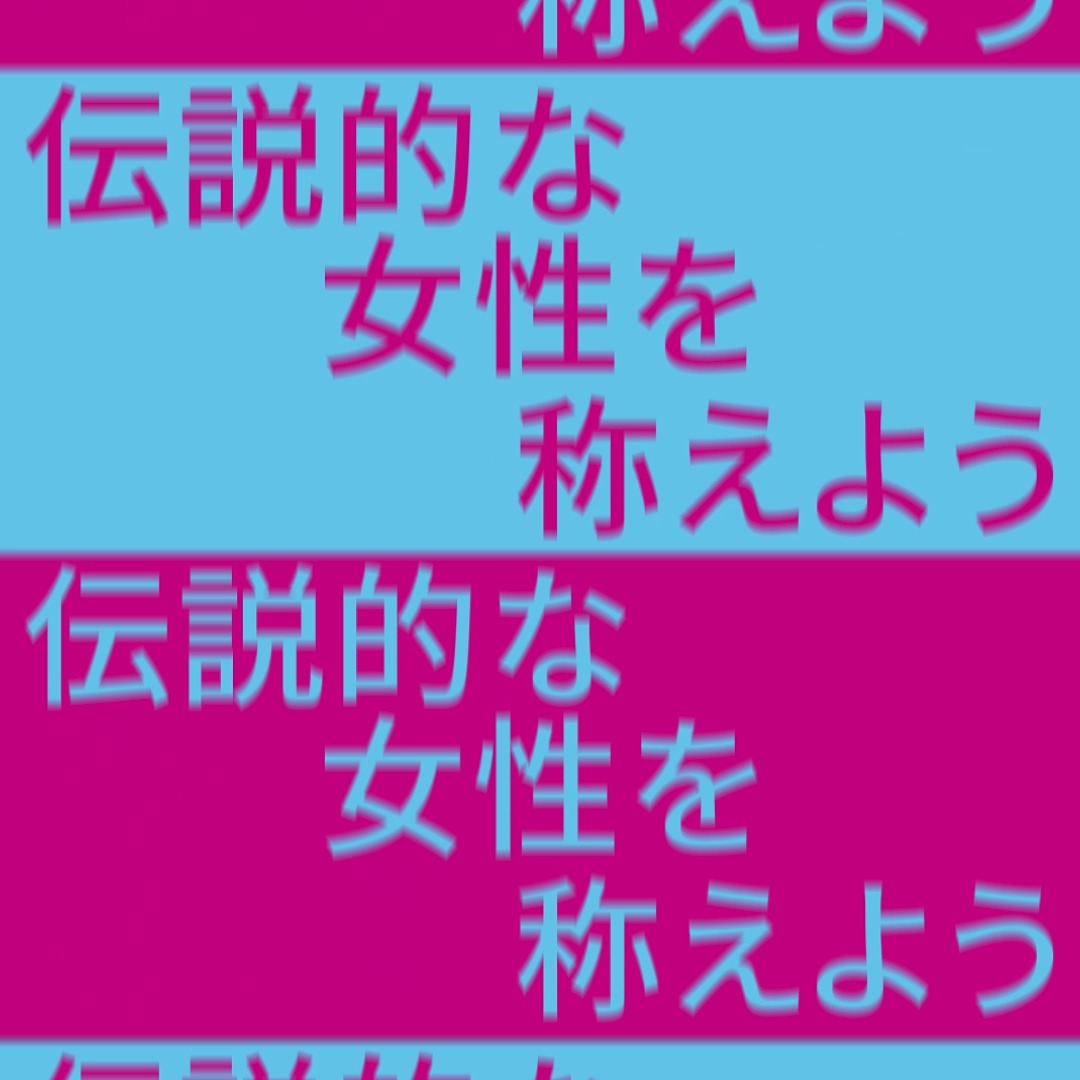 伝説は本当本当でした。Women's Unity Guildが１ヶ月を通して素晴らしいコンテンツを制作中です！ホームページのシェルフでライブ配信中のストリーマーをチェックして、一緒に女性史月間を祝いましょう！