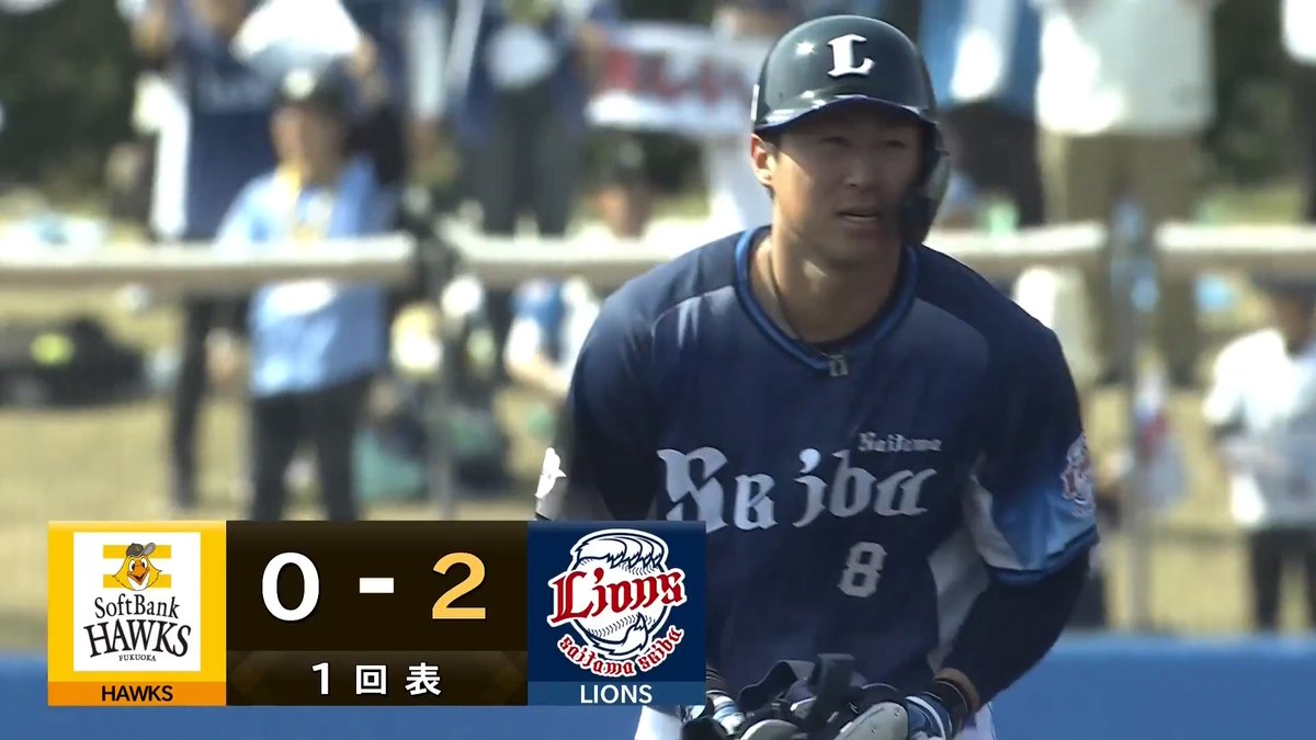 #仲三優太 選手、#渡部聖弥 選手、#カナリオ 選手、#外崎修汰 選手の4連続適時打で一挙4点を先取! 打線がつながり初回から良い流れを作ります! #埼玉西武ライオンズ #seibulions #打破 #オープン戦