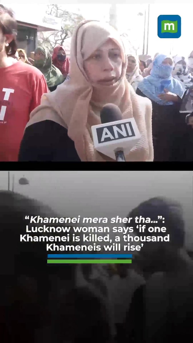 #Watch | “Mera sher tha woh…”: Lucknow woman says ‘if one Khamenei is killed, a thousand Khameneis will rise’ On killing of Iran's Supreme Leader Ayatollah Ali Khamenei, the protestor said, "Those who have treachery in their blood have killed Khamenei with deception... If one Khamenei is killed, a thousand Khameneis will rise... Israel and America are cheaters..." 🇮🇷💥 #IranCrisis #MiddleEastTensions