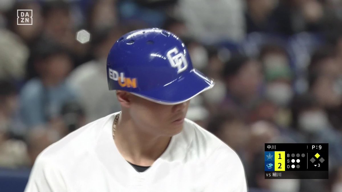 『強い』 絶好調・細川成也が大暴れ 先制弾の次はタイムリーツーベース ⚾️中日×DeNA(オープン戦) #dragons #だったらDAZN DAZNならオープン戦も見られる📱 ✔ 月々2,300円(年間プラン・月々払い) ✔ 初月無料キャンペーン中(〜4/19まで) ▶ 視聴はこちら