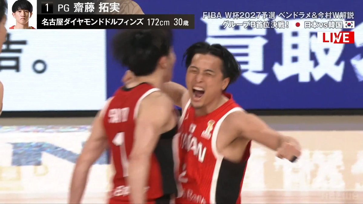 [速報] 齋藤拓実 3P 男子バスケットボール🏀 FIBAワールドカップ予選 日本×韓国 ／ 魅せる男齋藤拓実!🔮 見事な3Pを沈め点差を広げる!! ＼ 📺ABEMA・テレビ朝日系列地上波で無料生中継 🎙️ベンドラメ礼生・今村佳太が解説中!! 名古屋ダイヤモンドドルフィンズ 公式