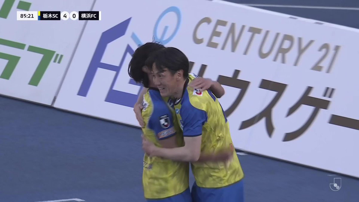 🎦 ゴール動画 🏆 明治安田Ｊ２・Ｊ３百年構想リーグ 地域リーグラウンド 第4節 🆚 栃木SCvs横浜FC 🔢 4-0 ⌚️ 86分 ⚽️ 矢野 貴章（栃木SC） #Ｊリーグ