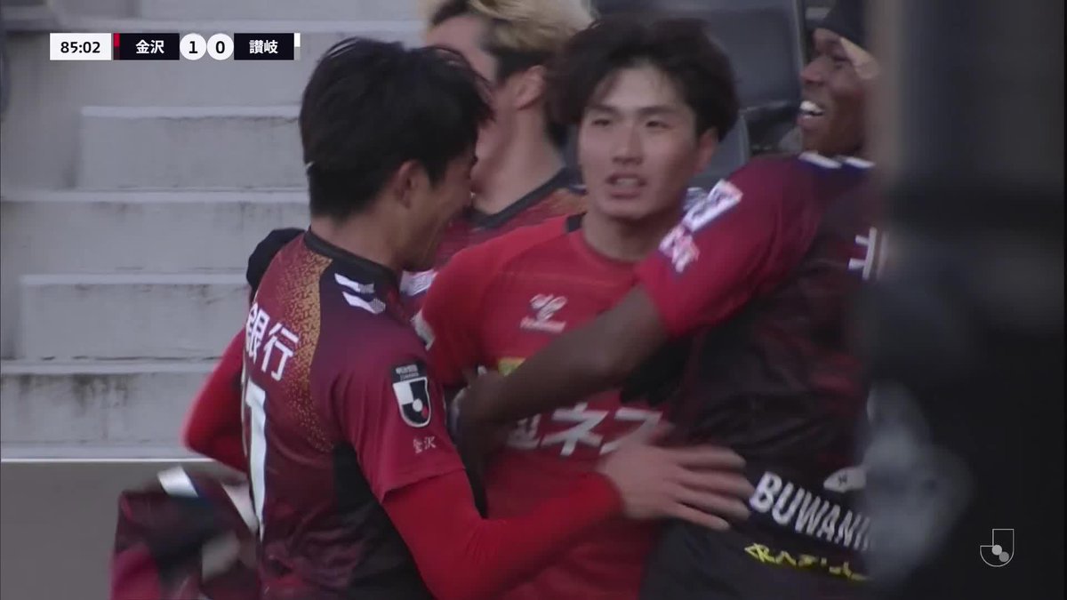 🎦 ゴール動画 🏆 明治安田Ｊ２・Ｊ３百年構想リーグ 地域リーグラウンド 第4節 🆚 金沢vs讃岐 🔢 1-0 ⌚️ 85分 ⚽️ 白輪地 敬大（金沢） #Ｊリーグ