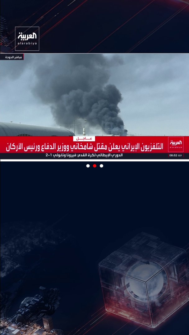موفد العربية هاني الصفيان: انتهاء الموجة الرابعة من الهجوم الإيراني على الدوحة في السابعة والنصف صباحا.. والإحصائية التقريبية تشير إلى 75 صاروخا و15 مسيرة خلال 24 ساعة