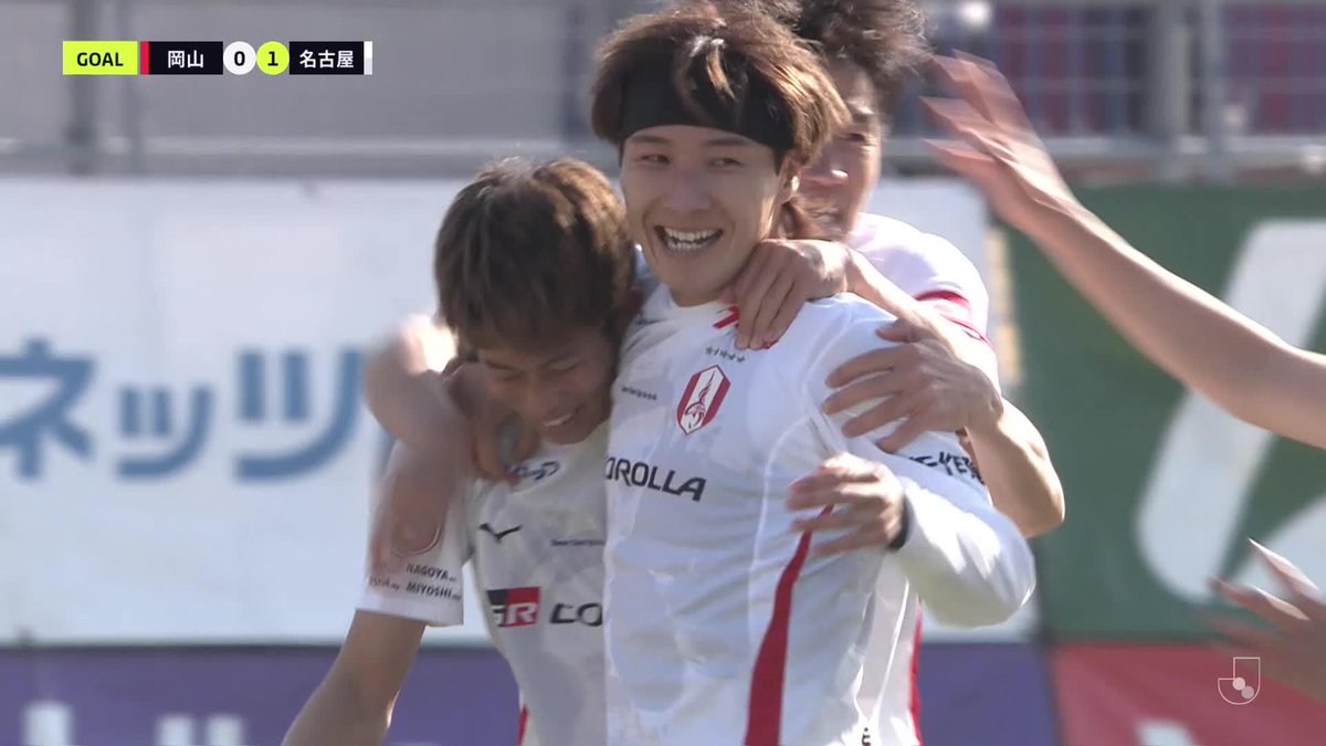 山岸祐也が今季初ゴール🤟 🎦 ゴール動画 🏆 明治安田J1百年構想リーグ 地域リーグラウンド 第4節 🆚 岡山vs名古屋 🔢 0-1 ⌚️ 48分 ⚽️ 山岸 祐也(名古屋) #Jリーグ