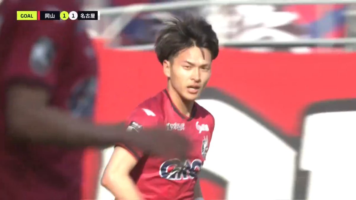 山口から新加入の河野孝汰が同点弾！💥 🎦 ゴール動画 🏆 明治安田Ｊ１百年構想リーグ 地域リーグラウンド 第4節 🆚 岡山vs名古屋 🔢 1-1 ⌚️ 79分 ⚽️ 河野 孝汰（岡山） #Ｊリーグ