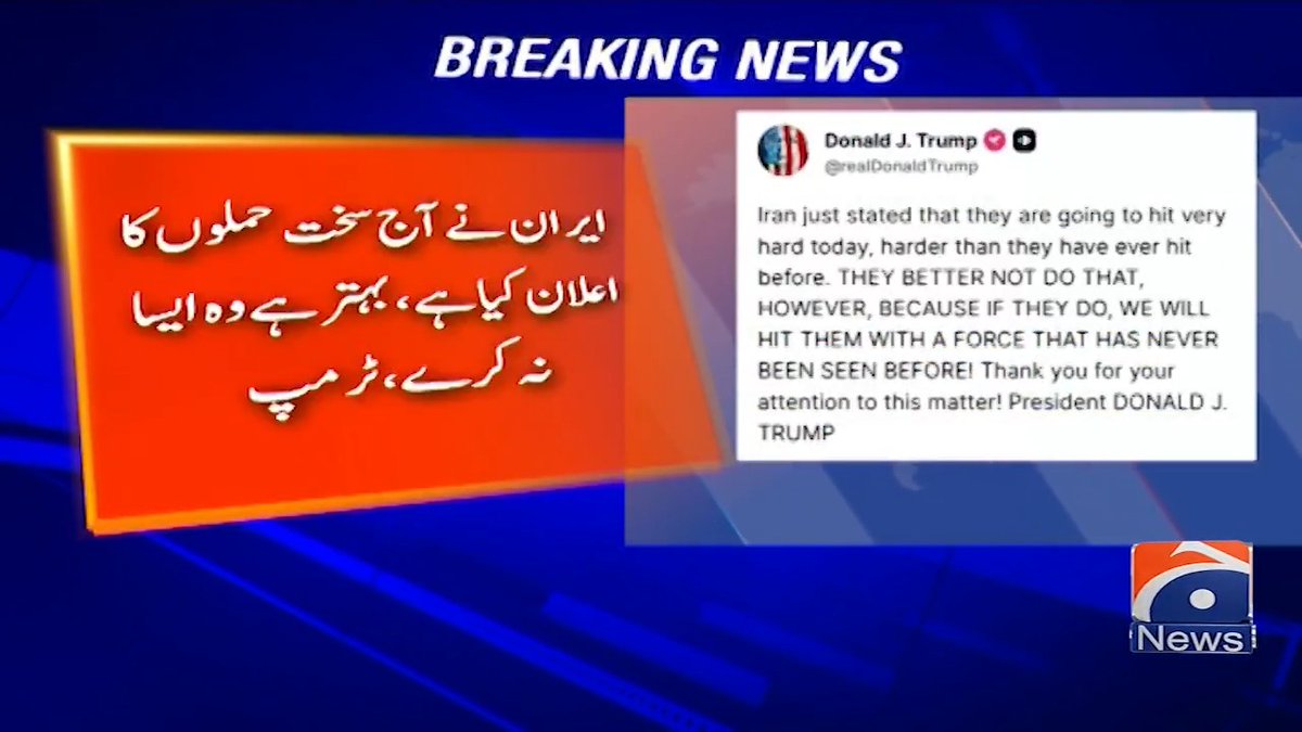 ایران نے آج سخت حملوں کا اعلان کیا ہے، بہتر ہے وہ ایسا نہ کرے، ٹرمپ نے خبردار کردیا