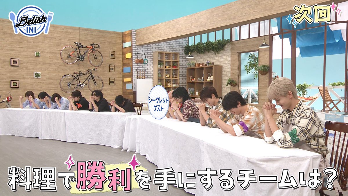 /／ DELISH INI 次回は3.5(木) 19:00配信📅 \＼ 個性爆発の料理がいよいよ完成！ 下剋上！？ 連覇！？ 決戦の行方は...！？ 第1話は無料でご覧いただけます🙌 >> #DELISH_INI #INI #レミノ INI