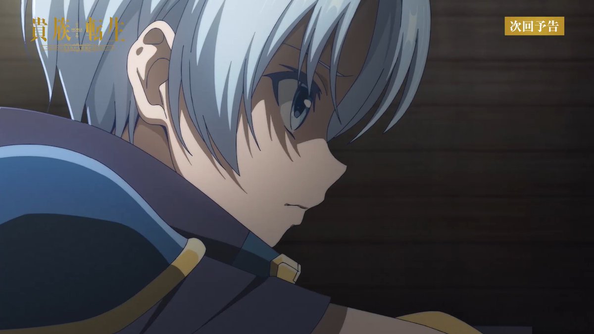 TVアニメ『#貴族転生』 💎WEB予告公開！💎 #9「最高の信頼」 📺放送 3月4日(水) 24:00～ TOKYO MX 3月4日(水) 24:30～ ＢＳ日テレ 3月5日(木) 20:30～ AT-X 📱配信 3月1日(日) 24:00～ 地上波先行配信 ABEMA／dアニメストア