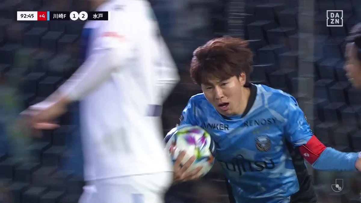 #モーメントブースター でシェアして盛り上がれ!​ ⚽️ゴール (92:55) 👟脇坂 泰斗​​ 🆚川崎フロンターレ vs 水戸ホーリーホック ​📺​DAZNでライブ配信中​ #DAZN #FanZone マクドナルド​ #シャカシャカポテナゲ​ #ピザポテト​ #夜マック