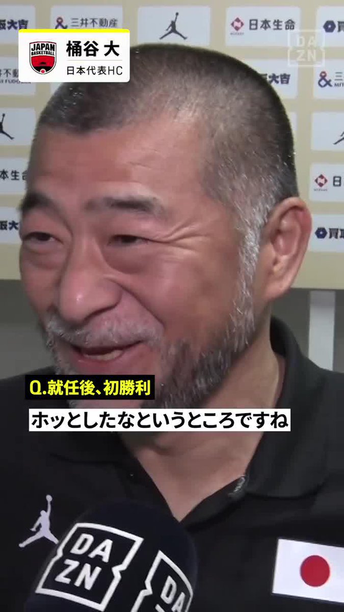 初勝利に安堵😌 チーム一丸を強調した桶谷大HC 「ファンの声援が僕たちを勝たせてくれた」 🏆FIBAワールドカップ2027 アジア予選🏀 🆚日本×韓国 📺#DAZN 見逃し配信中 #AkatsukiJapan #StepItUp バスケットボール日本代表 琉球ゴールデンキングス公式