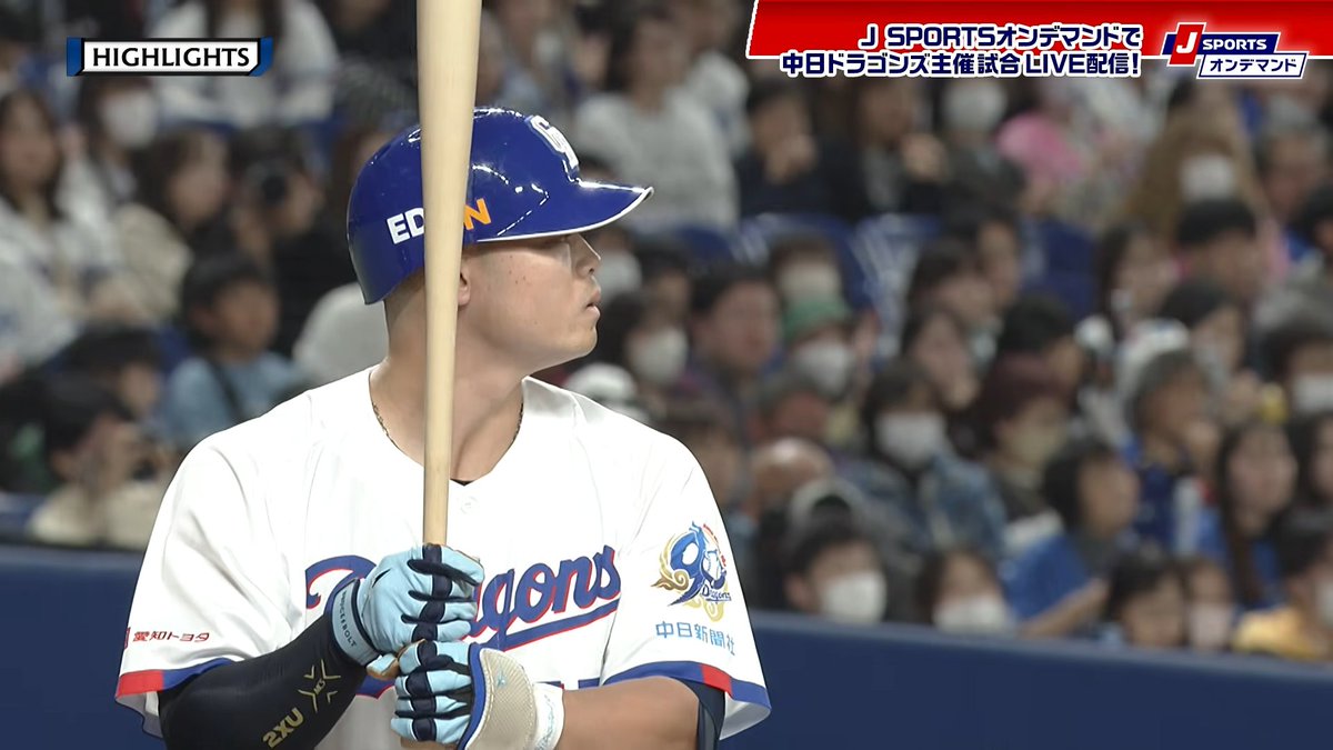 ▶️ハイライト動画▶️ J SPORTS STADIUM2026 #中日 🆚#横浜DeNA 開催日:3月1日(日) 会場名:バンテリンドーム ナゴヤ