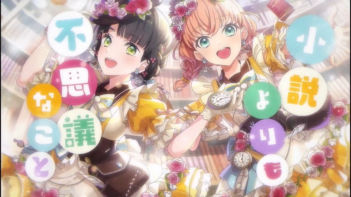 🪷新リリックビデオ公開中🪷 スリーズブーケ 『不思議と君とライブラリー』 🔻フル版はご視聴はこちらから🔻 ▶️ #蓮ノ空 #リンクラ #lovelive