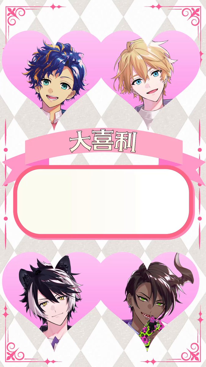 ♡⊹ ₊ ˚ ⊹₊ ˚‧︵‿₊୨💗୧₊‿︵‧ ˚ ₊⊹ ˚ ₊⊹♡ #ホロスターズホワイトデー ―――――――――――――――― 📢Shorts更新‼ 伝わりそうで伝わらない告白②【#ホロスターズ】 告白大喜利💌✨ 今回の参加者の回答は…？ 🔽Shorts動画はこちら #ホロスターズ