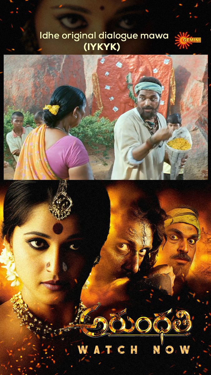 Ottu bro! Ide nijamina dialogue! #Arundhathi #Geminitv #Anushkashetty