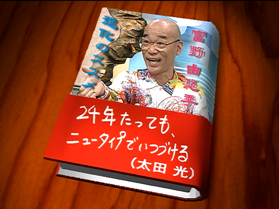 ðºå¯éç±æ å£ãé²åã®ã¹ã¹ã¡ã ðŠã鳥山äœåã«ã€ããŠã #å¯éç±æ å£ #鳥山æ #å¯éã®äžçŽ
