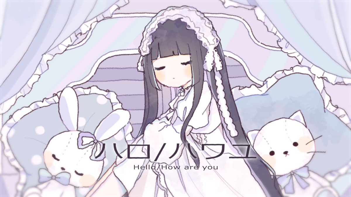 ☀︎ Cover ☽ ハロ/ハワユ - ナノウ YouTube▶︎ niconico▶︎