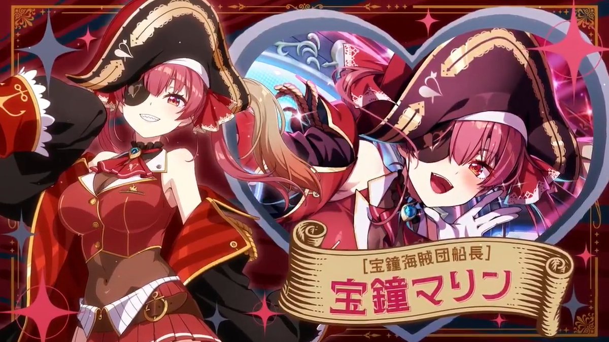 【新キャラクター予告】 3/5(木)13:00より 「[宝鐘海賊団船長]宝鐘マリン」が登場いたします！ お楽しみに！ #カゲマス #宝鐘マリン #ホロライブ