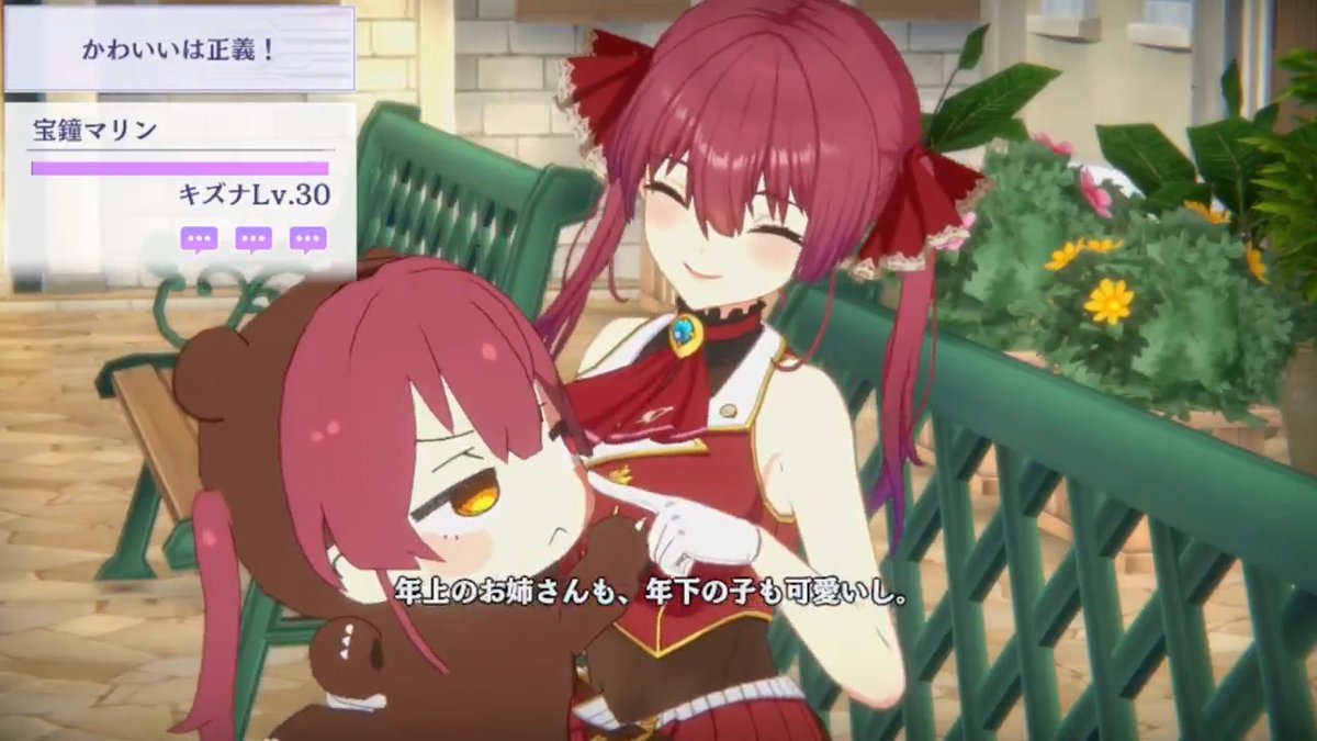 【#宝鐘マリン とトークしよう!】 「かわいいは正義!」 カゲマス内では宝鐘マリンさんの 新規撮りおろしボイスのトークを楽しむことができます。 トークの種類は全150種類! 選んだ選択肢によって会話の展開が違ったものになります。 この会話の続きはカゲマスでチェック! 登場をお楽しみに! #カゲマス #ホロライブ