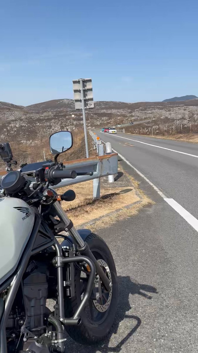 今日は秋吉台カルストに行ってきたよ🏍 #レブル250