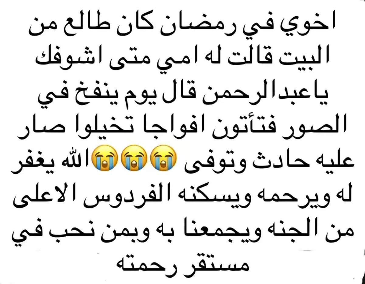 سبحان الله 💔💔