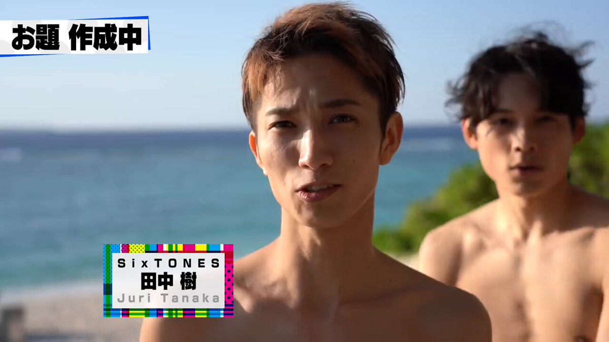 登場人物ちょっと違った