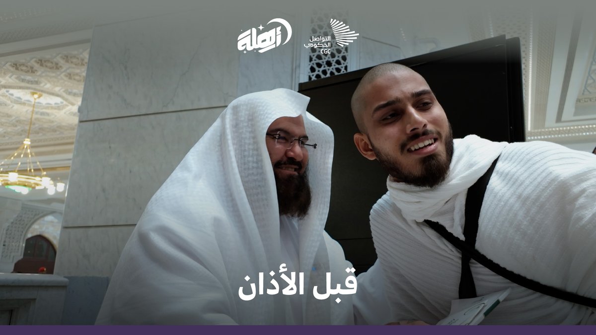 قبل أذان المغرب بقليل، جولات سريعة، وتحيات، واطمئنان على كل شيء؛ هكذا يُدير معالي رئيس الشؤون الدينية بالمسجد الحرام والمسجد النبوي جزءًا من يوم عمله في رمضان.