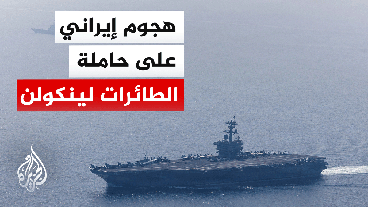 القيادة المركزية الأمريكية تعلن مقتل 3 جنود وإصابة 5 بجروح خطيرة في إطار عملية الغضب الملحمي #الأخبار