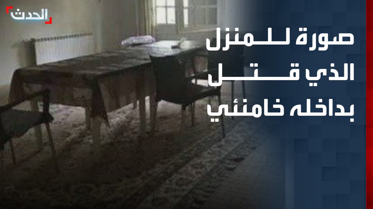 🛑بكاء مذيع قناة الحدث والعربية خلال التعليق على مقتل الخامنئي الرجيم ومن معه يالها من كارثة إلى هذا الحجم تم اختراق دولنا وإعلامنا عبر مرتزقة للنظام الإرهابي مرتزقة محور الشر التركي القطري الإيراني اصبحوا يجاهرون علانية بولائهم لمن قتل ملايين العرب