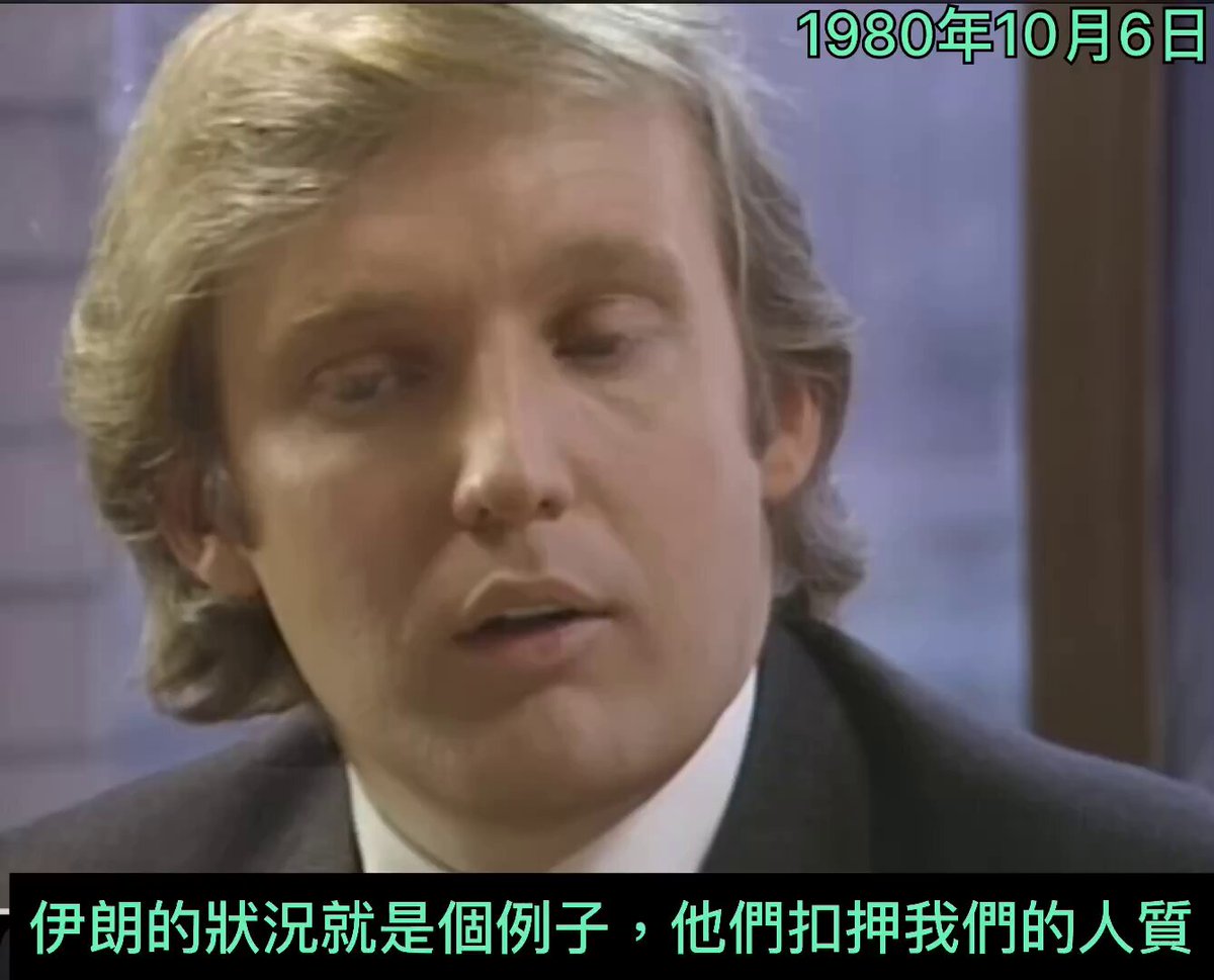 1980年的誓言，2026年做到了！