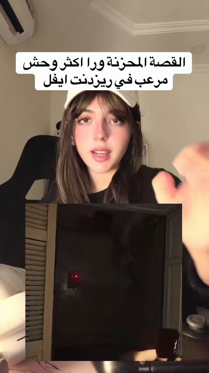 قصة الوحش المرعب هذي في ريزدنت ايفل ريكويم: