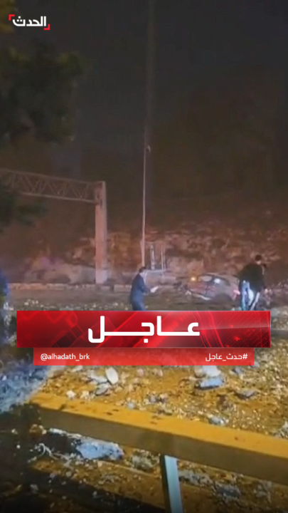 مراسل الحدث: الصاروخ الإيراني الذي استهدف القدس تزامن مع انعقاد الكابينت الأمني الإسرائيلي