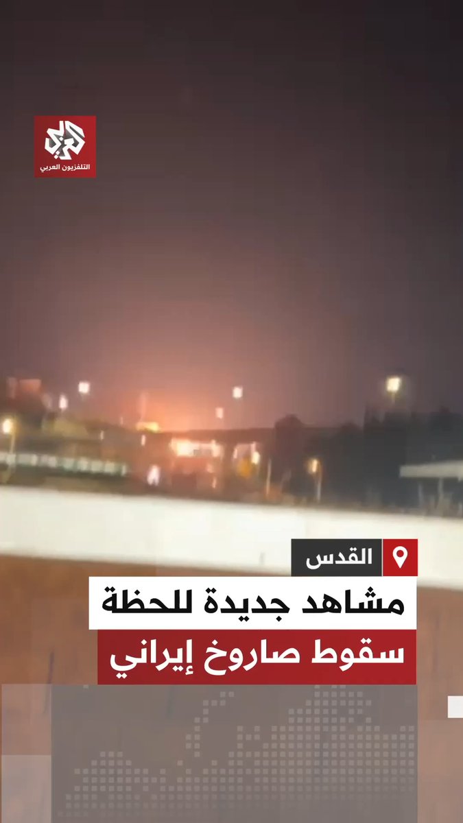 اللهم أنزل على إسرائيل مصيبة تدمع لها عيوننا من الفرحة ونخر لك ساجدين قولوا آمين