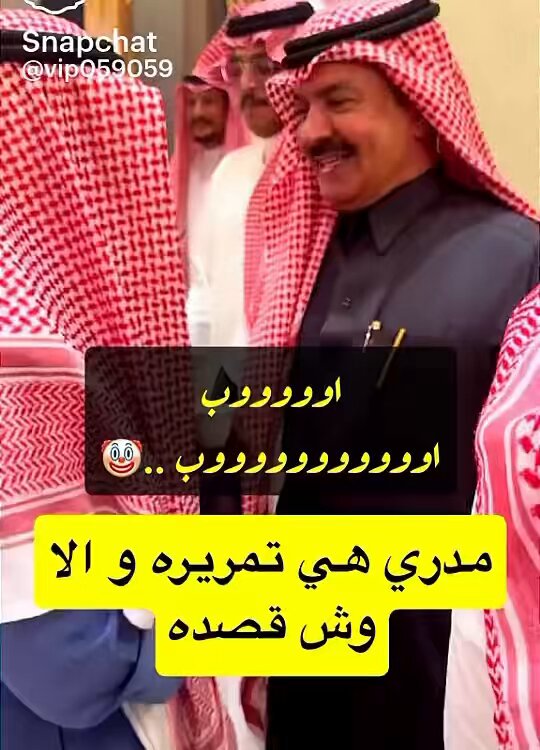انشهد ياعجلان العجلان ان 100كفو قليلة بحقك ولا توفيك اختصرها له تقهو تقهو طال عمرك .