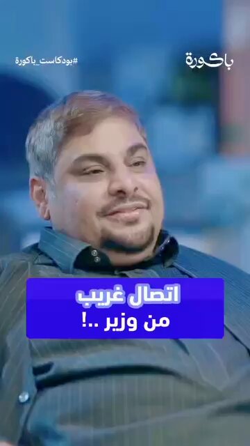 خالد الدواس مالك شاهي خدير يروي قصة اتصال الوزير ماجد القصبي به ويحكي قصة مشاركته في التحول الوطني وتطبيق رؤية 2030