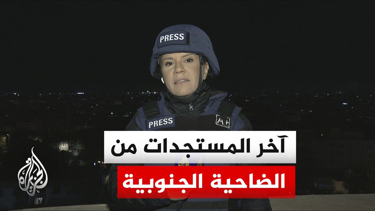 القوات الأمنية في الضاحية الجنوبية ببيروت تطالب الأهالي بمغادرة المكان بسبب التهديدات الإسرائيلية #الأخبار