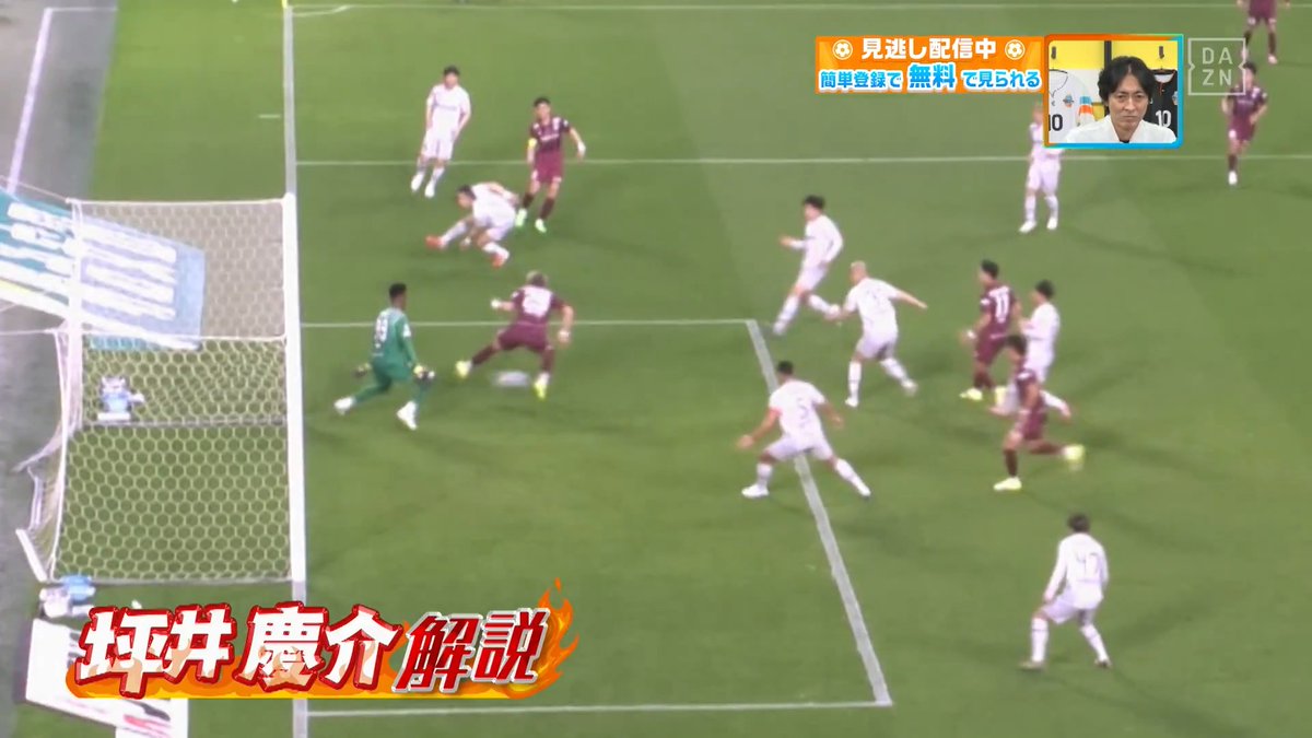 ／ ダイナミックだけど実は基礎技術の塊🔥 ＼ #ヴィッセル神戸 #小松蓮 選手の J1初ゴールを #坪井慶介 さんが解説✨ 本編をお楽しみに！ DAZN Japan ヴィッセル神戸 坪井慶介 ---- 今夜９時～ #やべっちスタジアム #240 無料配信▶︎ ----