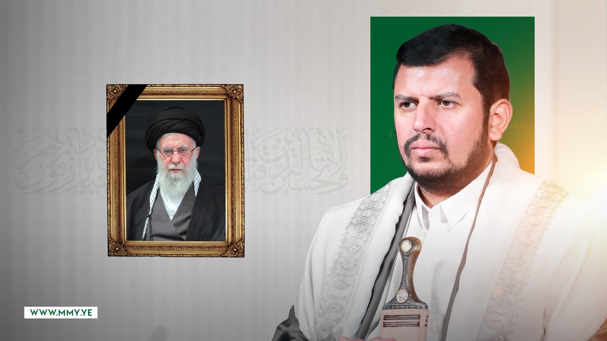 👤 كلمة السيد القائد عبدالملك بدرالدين الحوثي في استشهاد السيد علي الخامنئي - 12 رمضان 1447هـ | 01 مارس 2026م