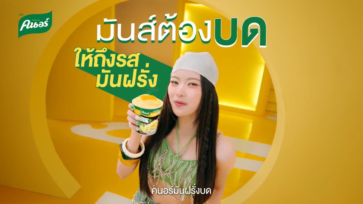 เปิดตัว 'เมนบดแห่งวงการ' 👑 พรีเซนเตอร์คนแรกของคนอร์มันฝรั่งบด 'มาเบล' มาบดมันบด🥔 เซ็ตมาตรฐานการทำคนอร์มันฝรั่งบดให้จึ้ง เติมน้ำร้อนแล้ว 'บดรัวๆ' 🤤 เกียมช้อนแล้วมาบดพร้อมมาเบลด่วนๆ 🥄💨 #คนอร์มันฝรั่งบด #มันส์ต้องบดให้ถึงรสมันฝรั่ง #มาเบลมาบด