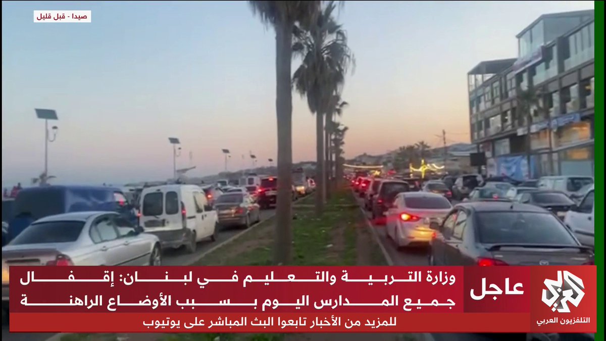 ازدحام خانق على الطرقات نتيجة نزوح كبير من الجنوب نحو بيروت