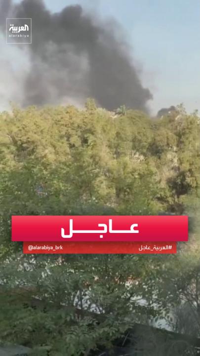 تصاعد دخان من مقر السفارة الأميركية بالكويت