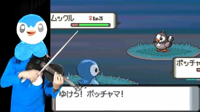 ポケモン ダイヤモンドのBGMと効果音を全てバイオリンで再現してる人凄すぎて草
