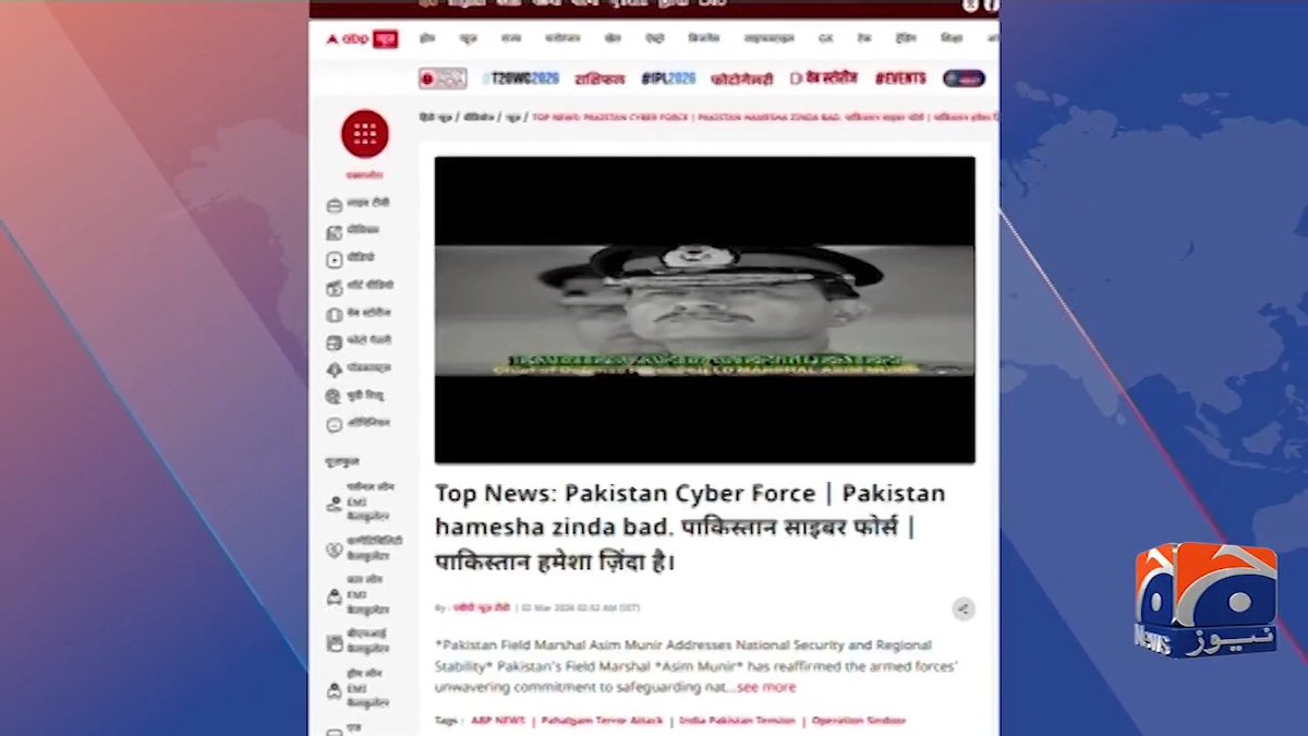 بھارتی نیوز چینل ہیک، پاکستان زندہ باد کے نعرے چل گئے