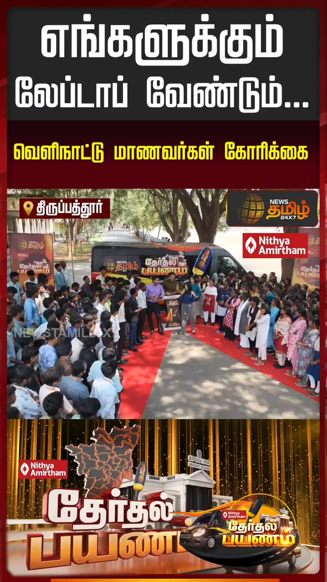 தியேட்டர் வாசல்ல ப்ளாக்ல டிக்கெட் விக்க போறநாயி ஸ்டிக்கர கிழிச்சுட்டு லேப்டாப்ப விக்கத்தான் செய்யும். படிப்பின் அருமை ஏழ்மையில் உழல்பவனுக்கே தெரியும்,இல்லாதவனுக்குதான் உதவியின் பயன் புரியும். ♥