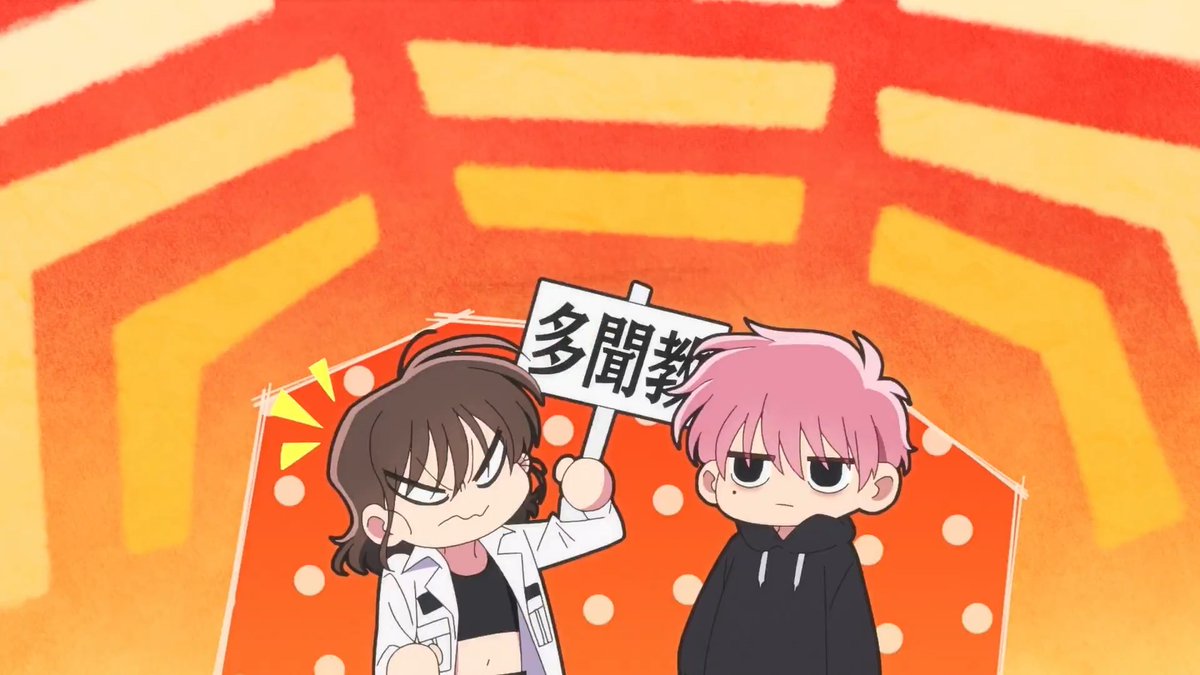 木下うたげによる今週の多聞教 TVアニメ「多聞くん今どっち！？」 最新話配信中💕