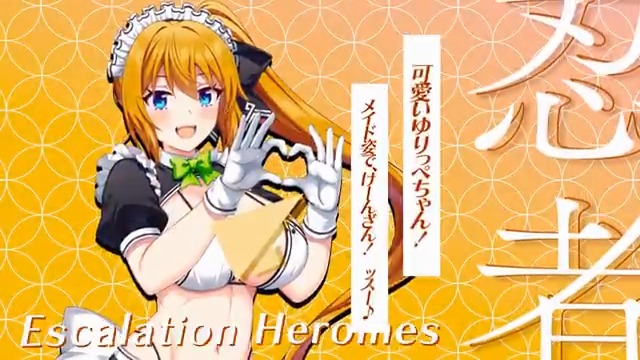 #超昂大戦 キャラ紹介 メイドユリッペ 「みんなススッと大好き! 可愛いゆりっぺちゃん! メイド姿で、けーんざん! ッスー♪」 イラスト:horosuke CV:藍沢夏癒 #超昂シリーズ